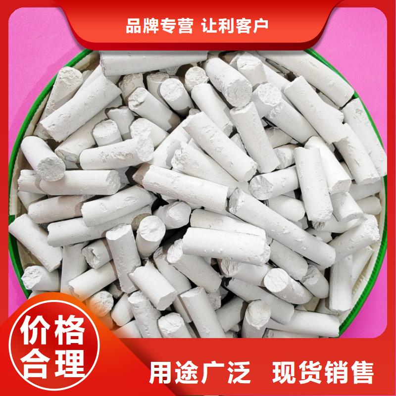 钙剂脱硫剂货源直供