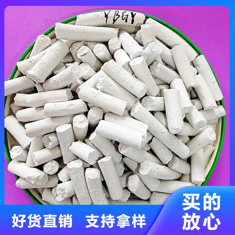  钙剂脱硫剂品质保证
