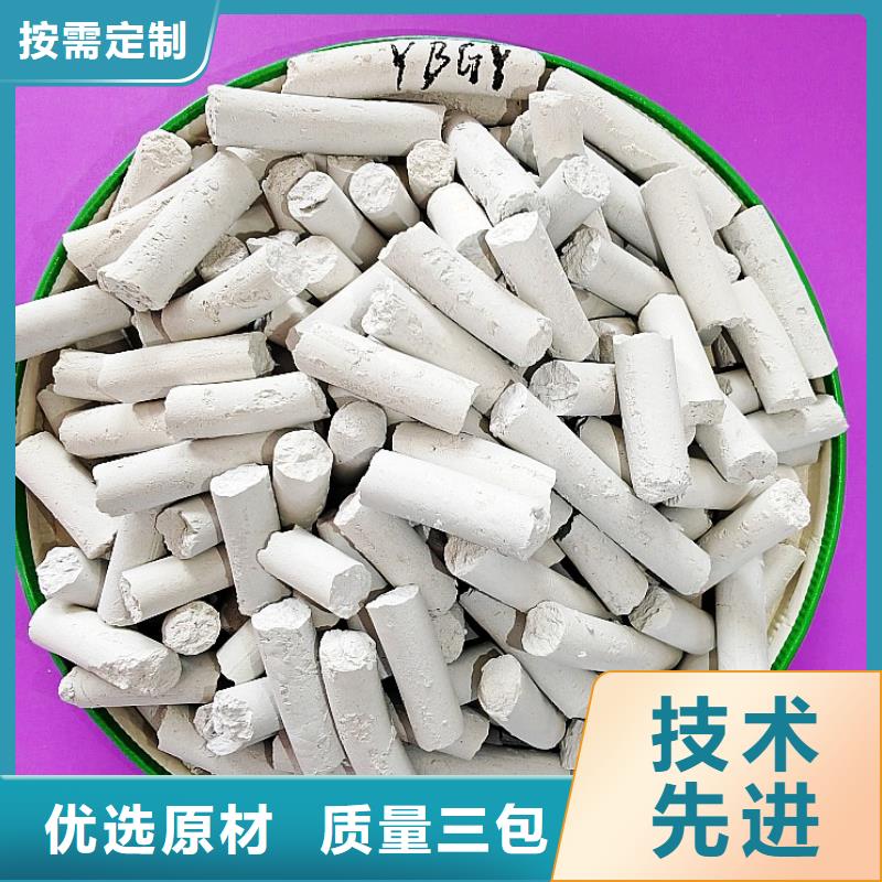  钙剂脱硫剂源头直供