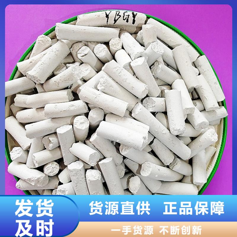 钙剂脱硫剂氧化钙销售层层质检