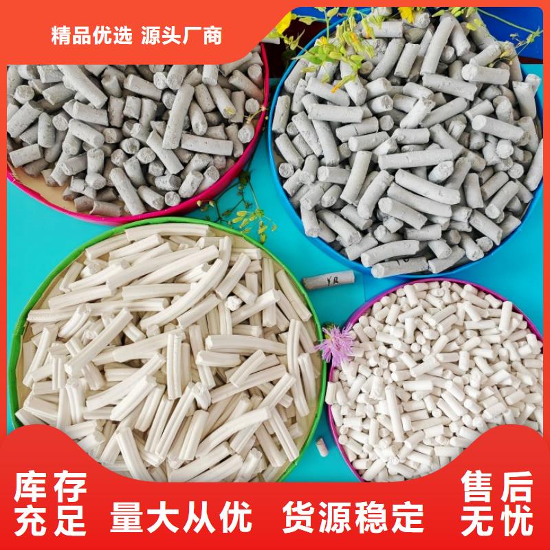  钙剂脱硫剂价格地道