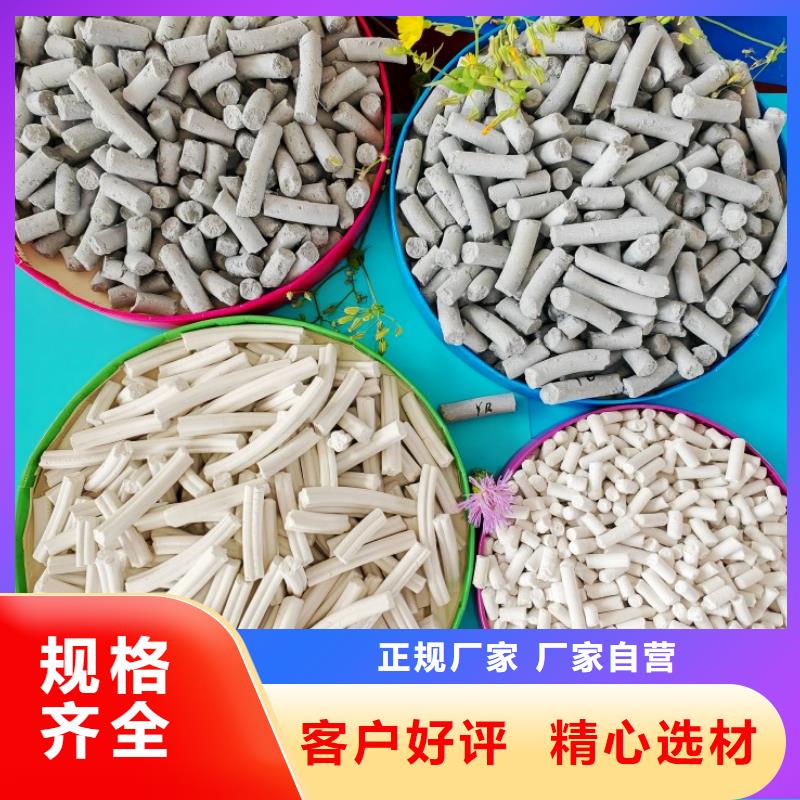  钙剂脱硫剂厂家