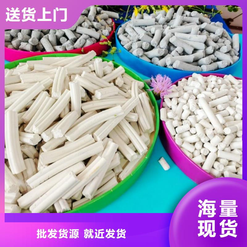  钙剂脱硫剂严选好货