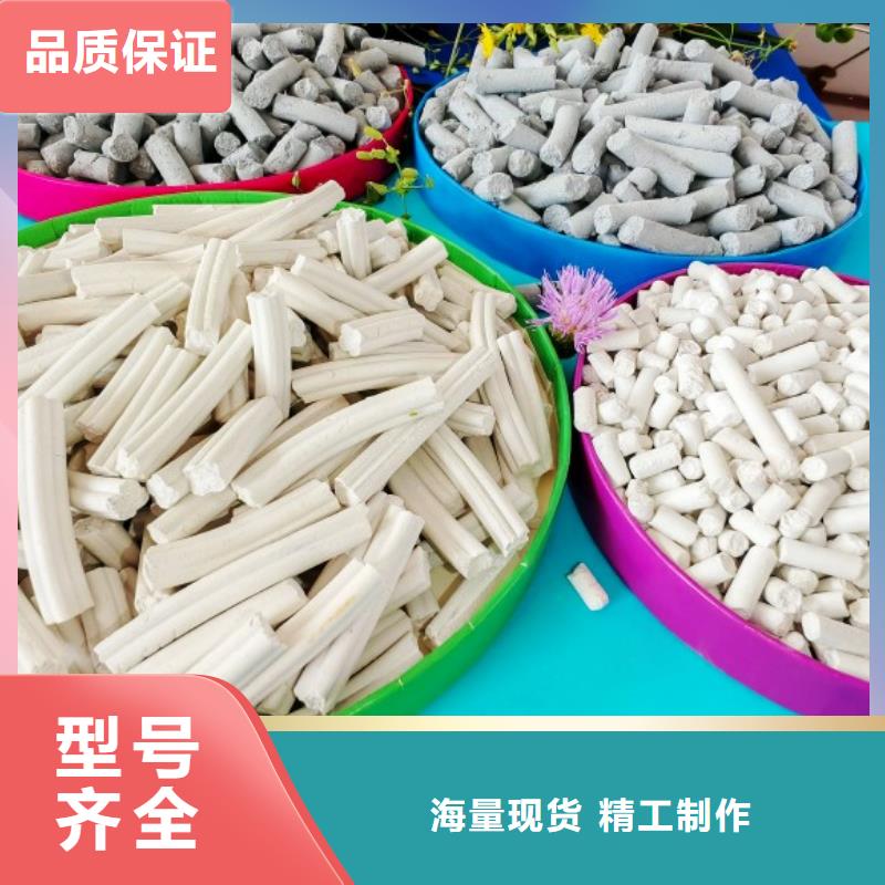 【钙剂脱硫剂】_氢氧化钙厂家多种款式可随心选择