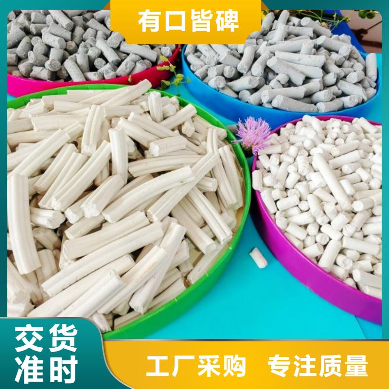 钙剂脱硫剂_氧化钙销售供您所需