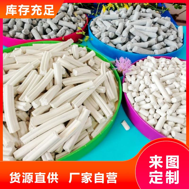 钙剂脱硫剂批发商