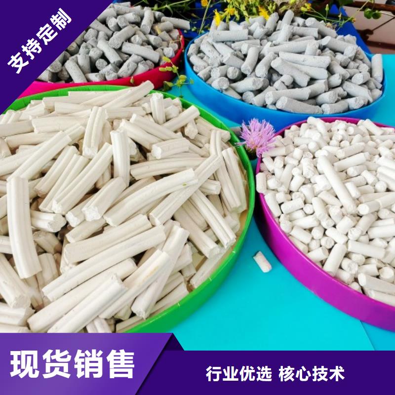 钙剂脱硫剂85氢氧化钙注重细节