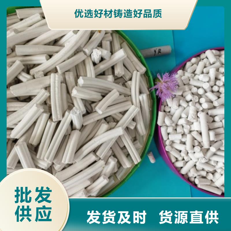  钙剂脱硫剂材质实在