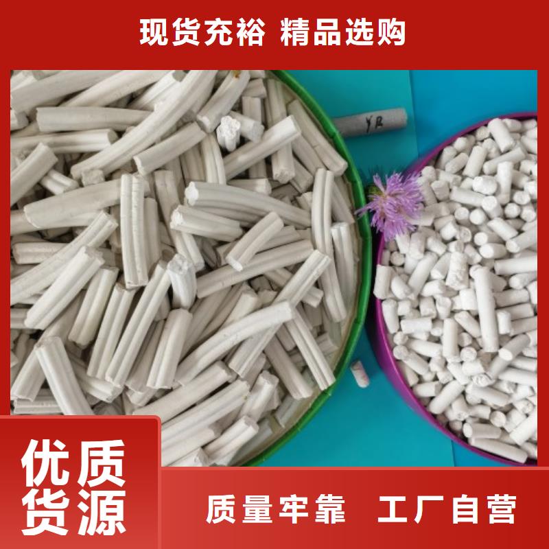 钙剂脱硫剂源头厂源头货