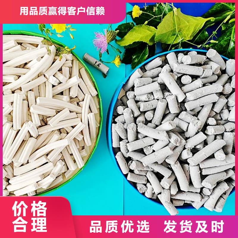 钙剂脱硫剂专注细节更放心
