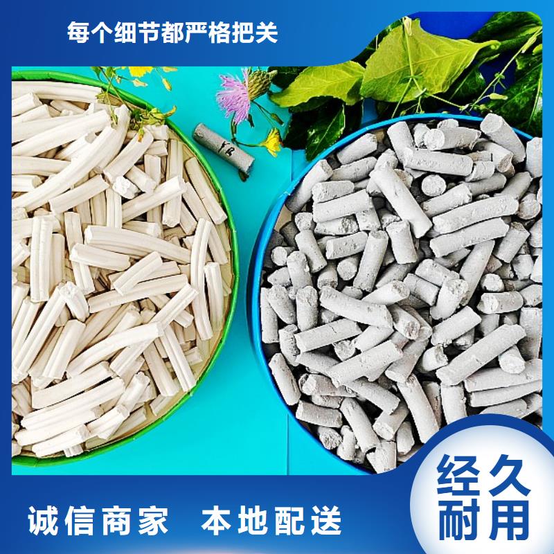 钙剂脱硫剂【脱硫剂】服务至上