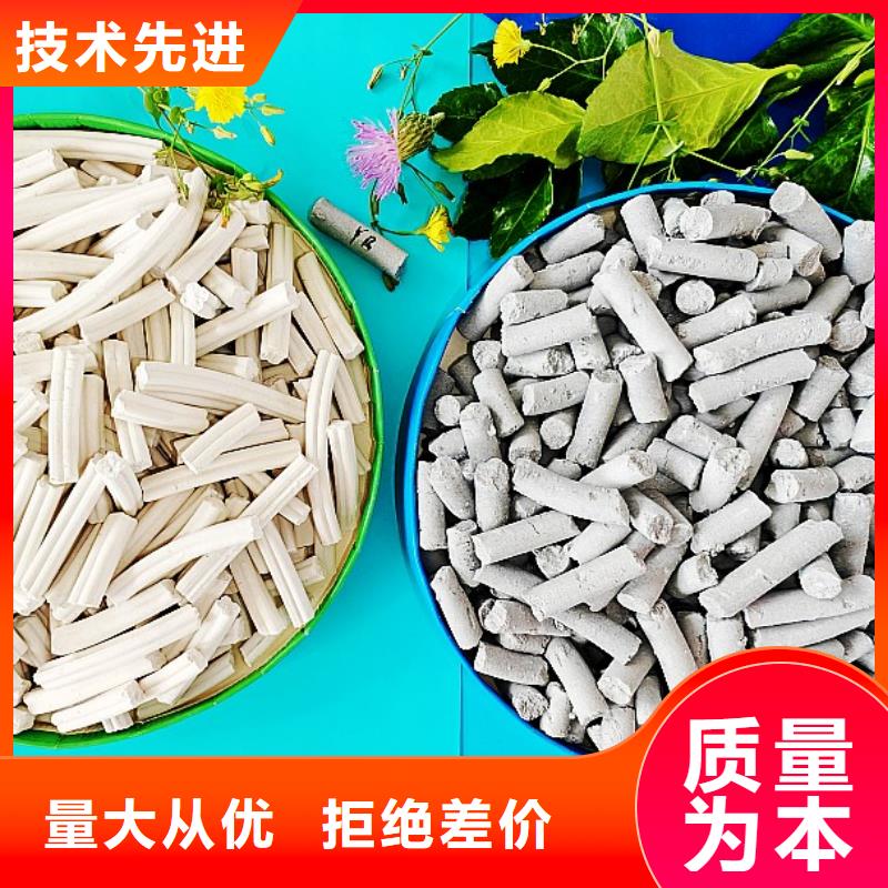 钙剂脱硫剂品类齐全