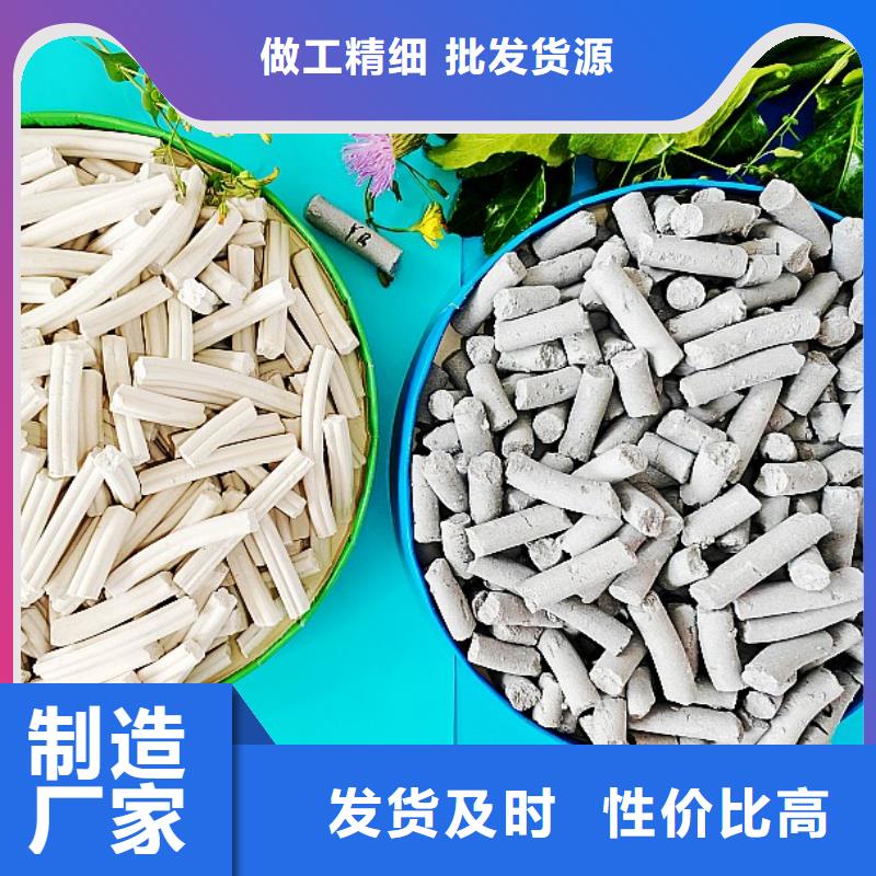  钙剂脱硫剂资质认证