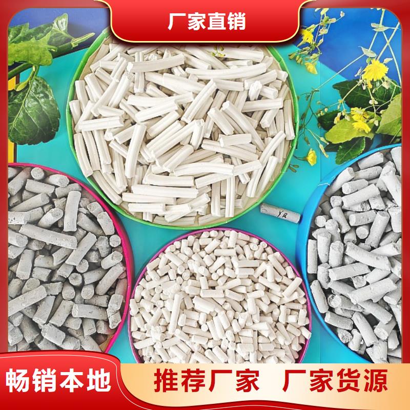 钙剂脱硫剂经销商