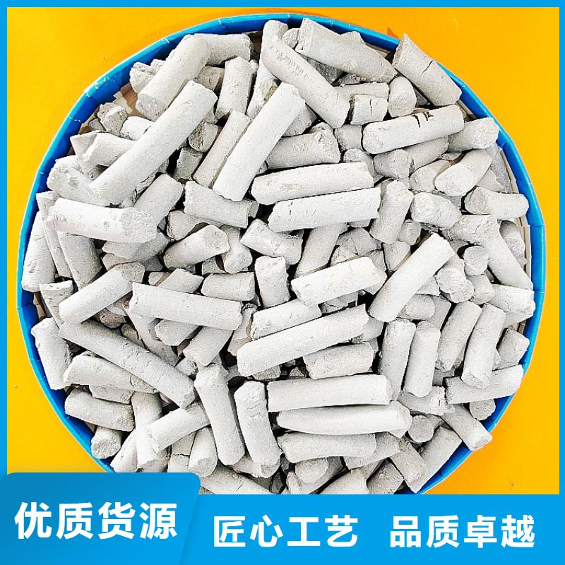 钙剂脱硫剂_消石灰厂值得信赖