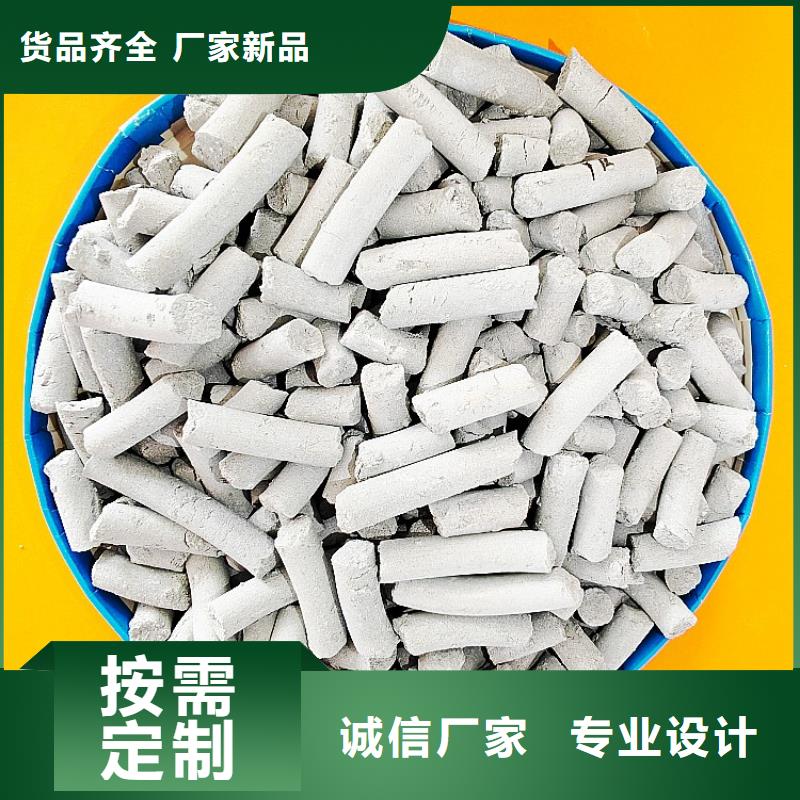 钙剂脱硫剂定制定做