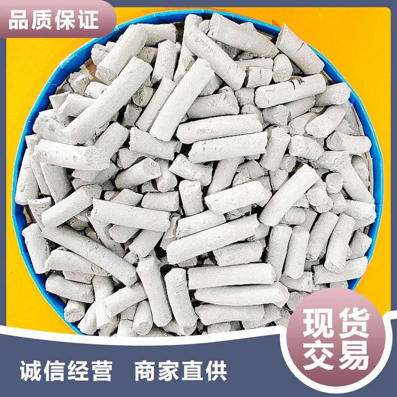 钙剂脱硫剂品质优选