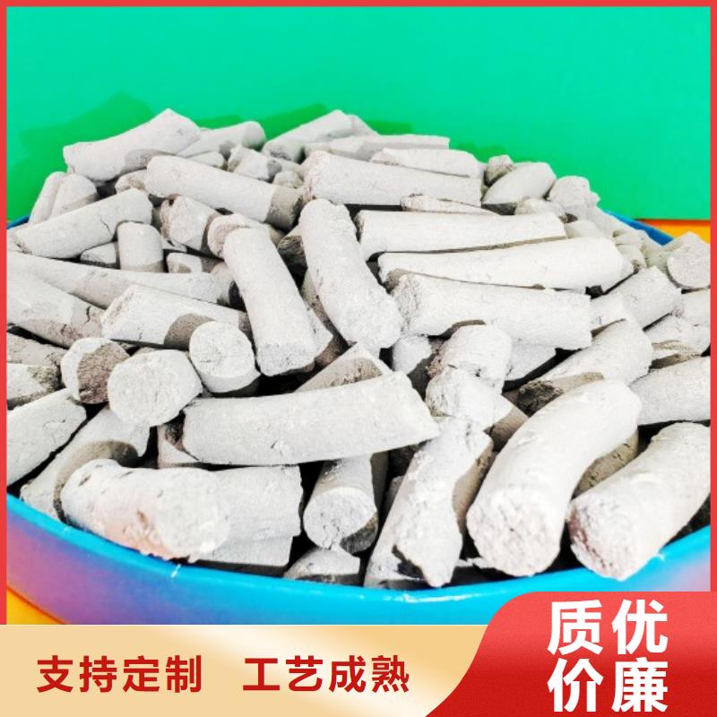  钙剂脱硫剂厂家质量过硬