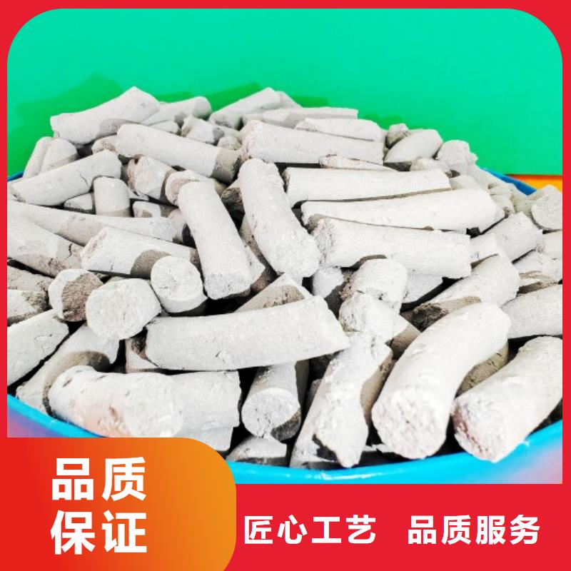  钙剂脱硫剂价格公道合理
