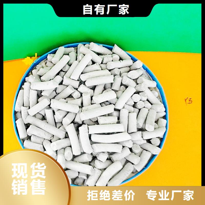 钙剂脱硫剂实力厂家直销