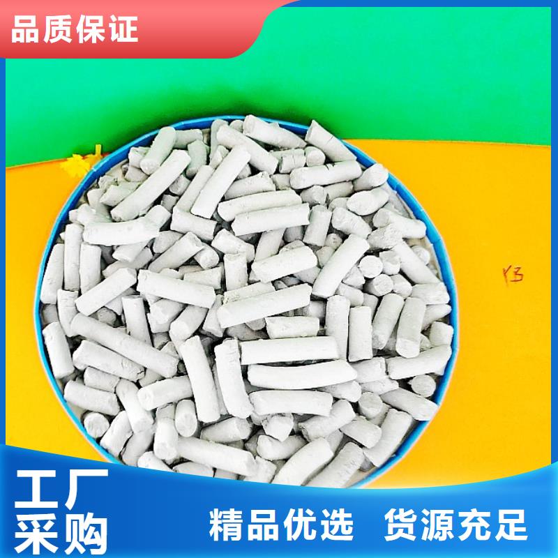 钙剂脱硫剂消石灰质量看得见