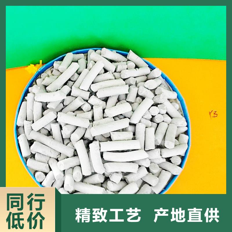 【钙剂脱硫剂】消石灰价格打造好品质
