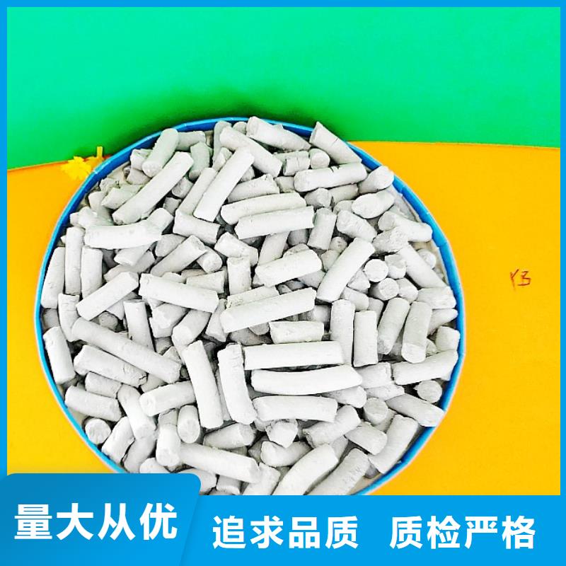 钙剂脱硫剂销售白灰块氧化钙实力优品