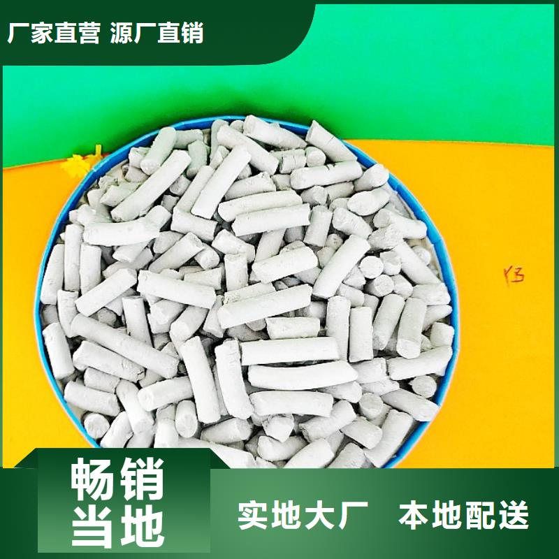 钙剂脱硫剂现货批发