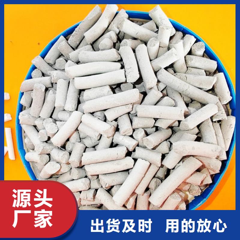 钙剂脱硫剂白灰块供应真正让利给买家