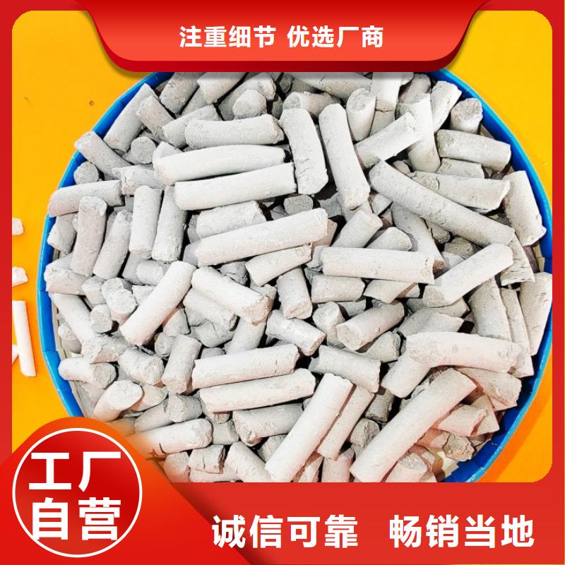 钙剂脱硫剂现货充足量大优惠
