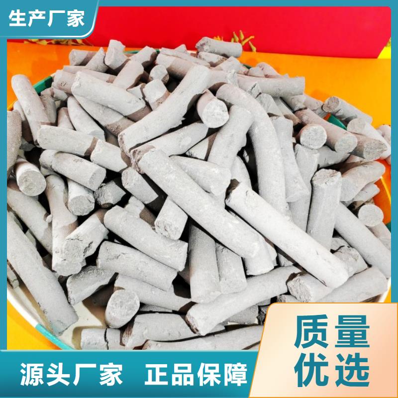  钙剂脱硫剂可定制有保障