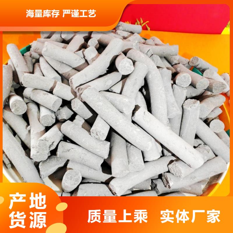 钙剂脱硫剂自营品质有保障