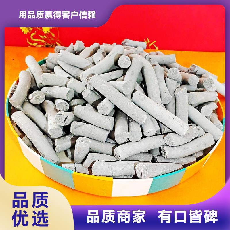 钙剂脱硫剂订制批发