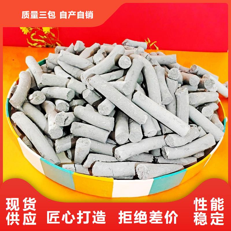 钙剂脱硫剂联系厂家
