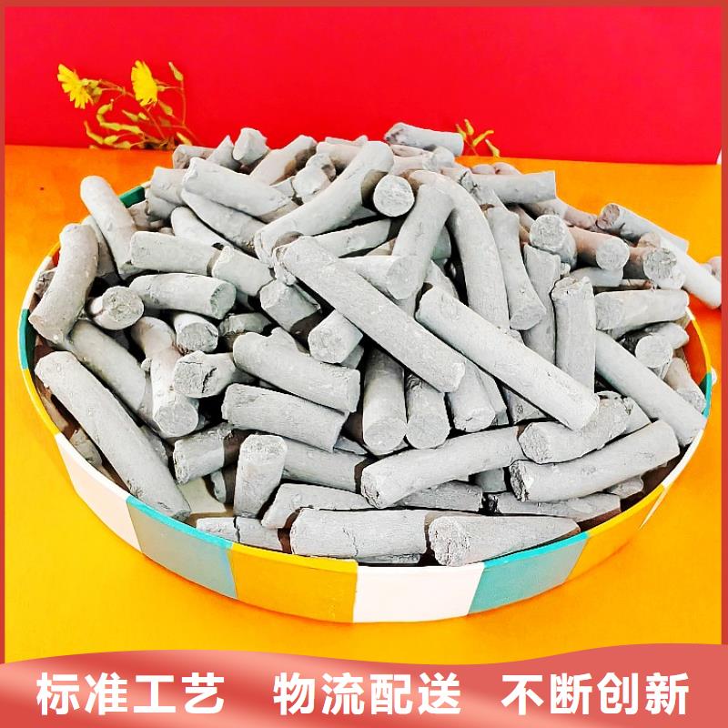  钙剂脱硫剂售后服务完善