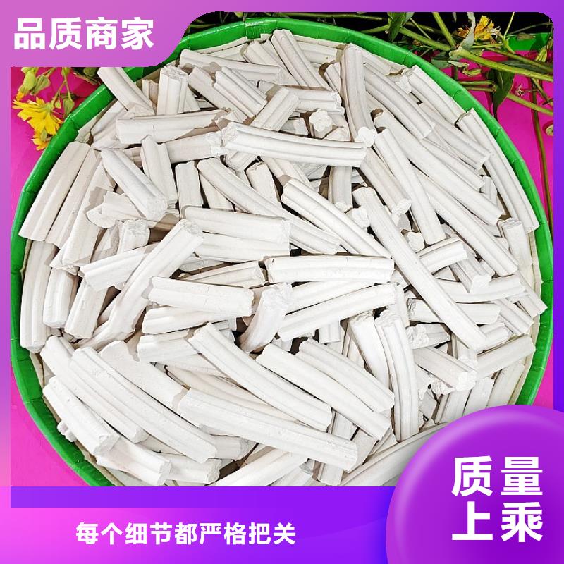 钙剂脱硫剂把实惠留给您