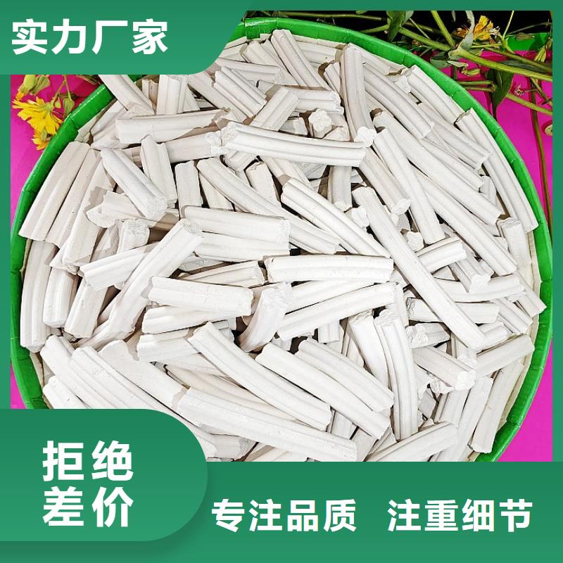  钙剂脱硫剂精益求精