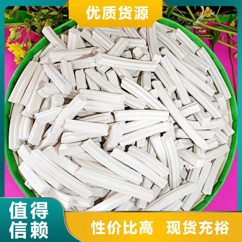 钙剂脱硫剂白灰块供应真正让利给买家
