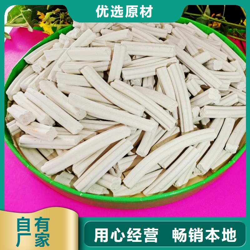 钙剂脱硫剂-氧化钙免费回电