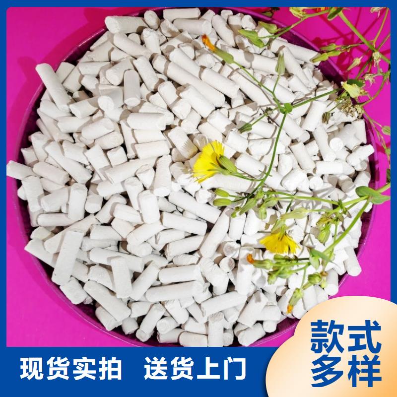 钙剂脱硫剂让客户买的放心