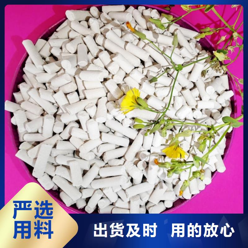钙剂脱硫剂厂家案例