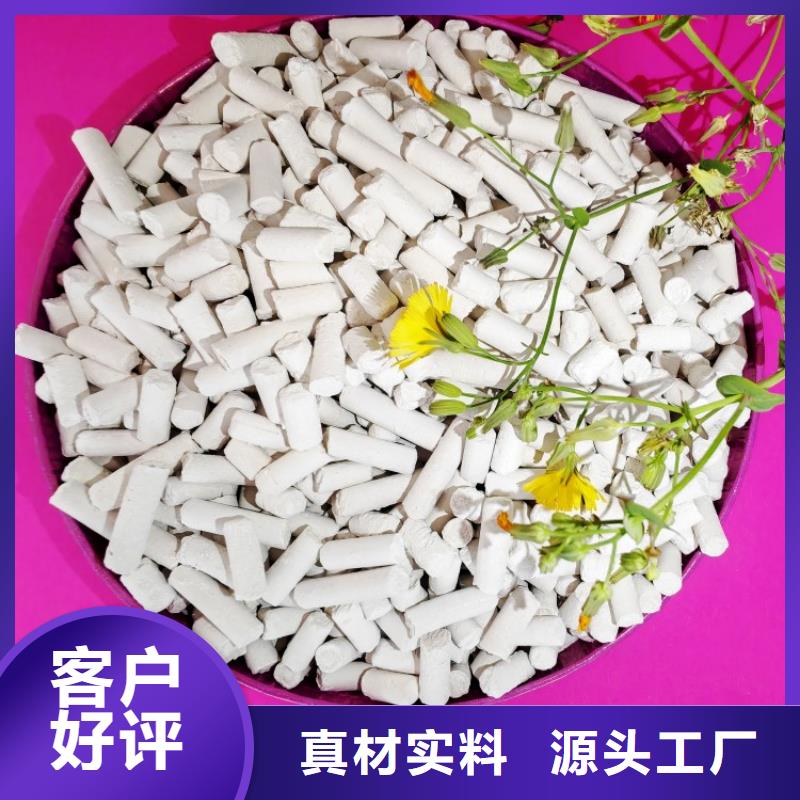 钙剂脱硫剂现货直发