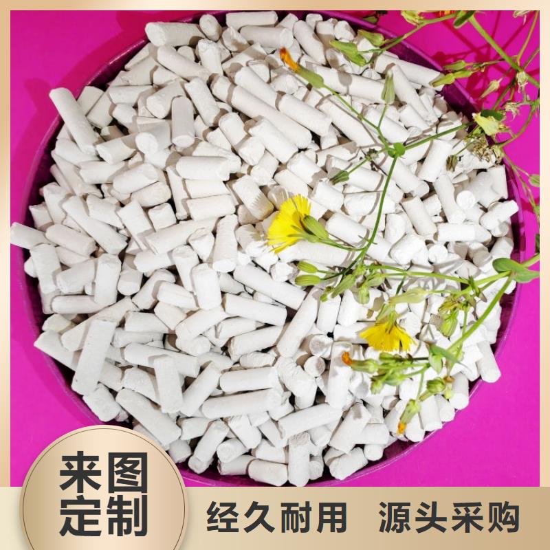  钙剂脱硫剂价格公道合理