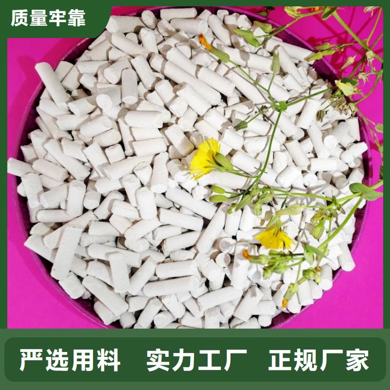 钙剂脱硫剂快速发货