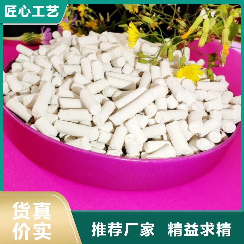  钙剂脱硫剂拥有核心技术优势