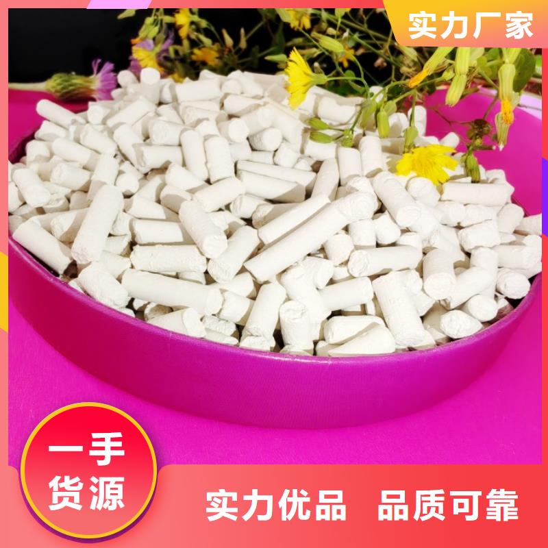  钙剂脱硫剂实拍展现