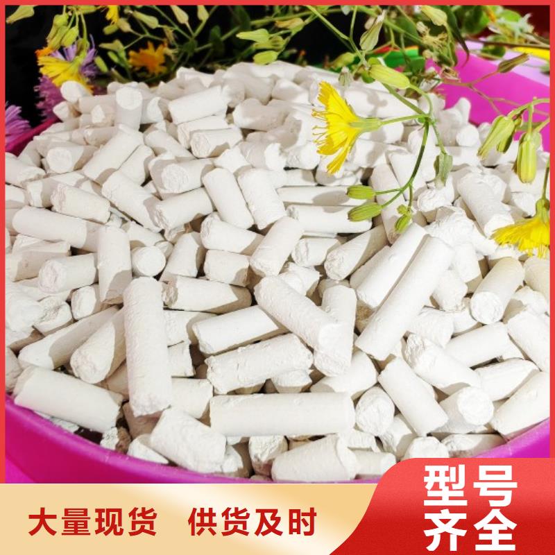  钙剂脱硫剂源头直供