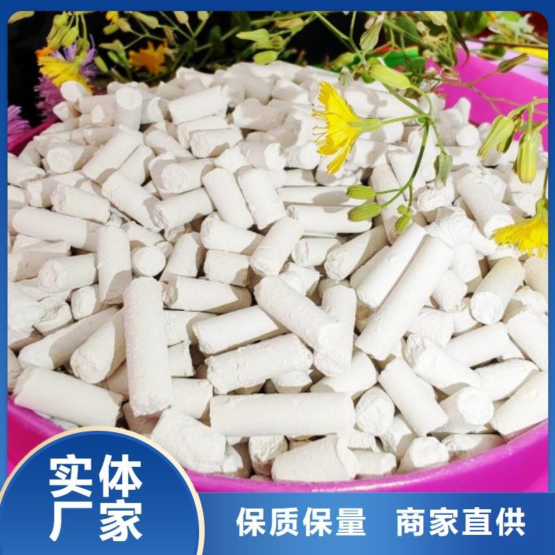  钙剂脱硫剂实力工厂