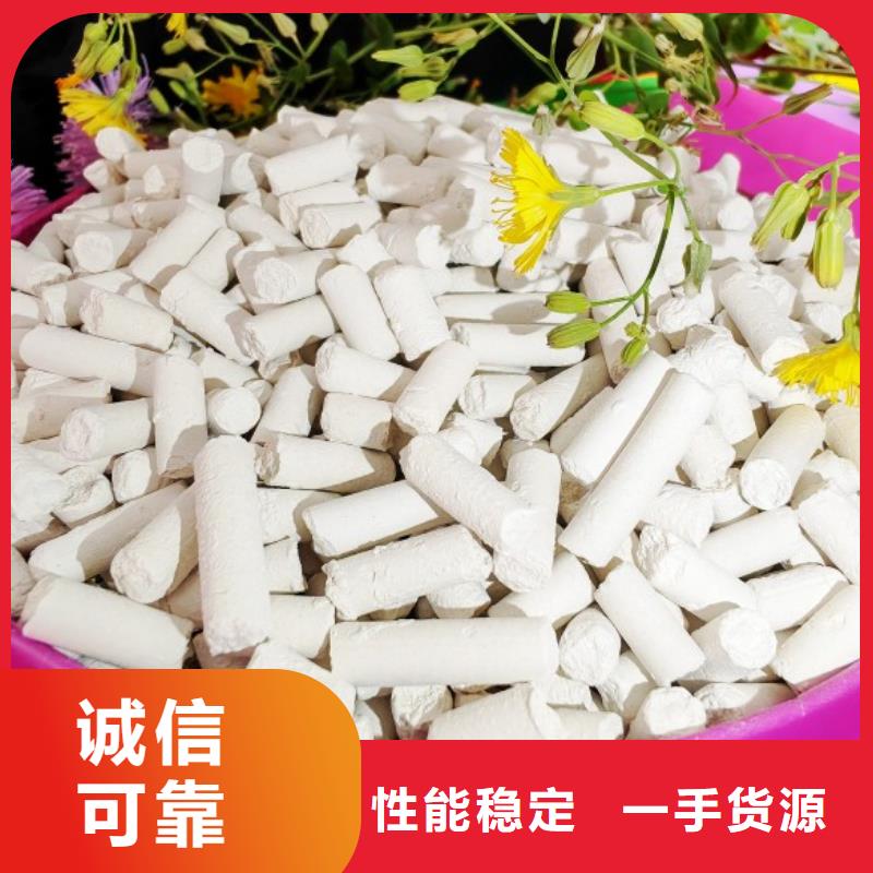 钙剂脱硫剂用心细节
