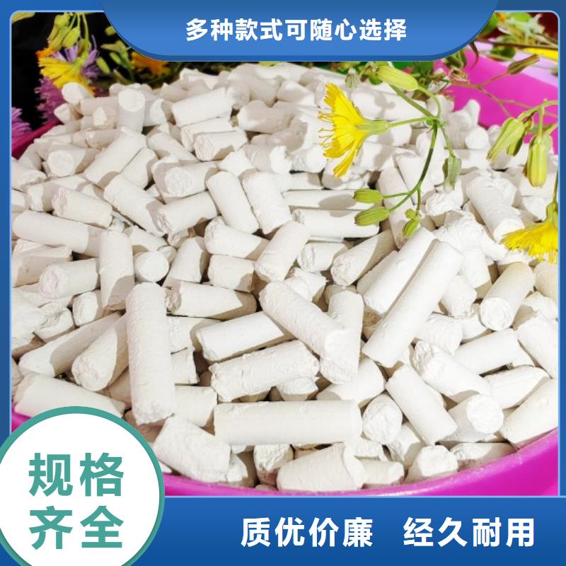  钙剂脱硫剂多种款式可随心选择